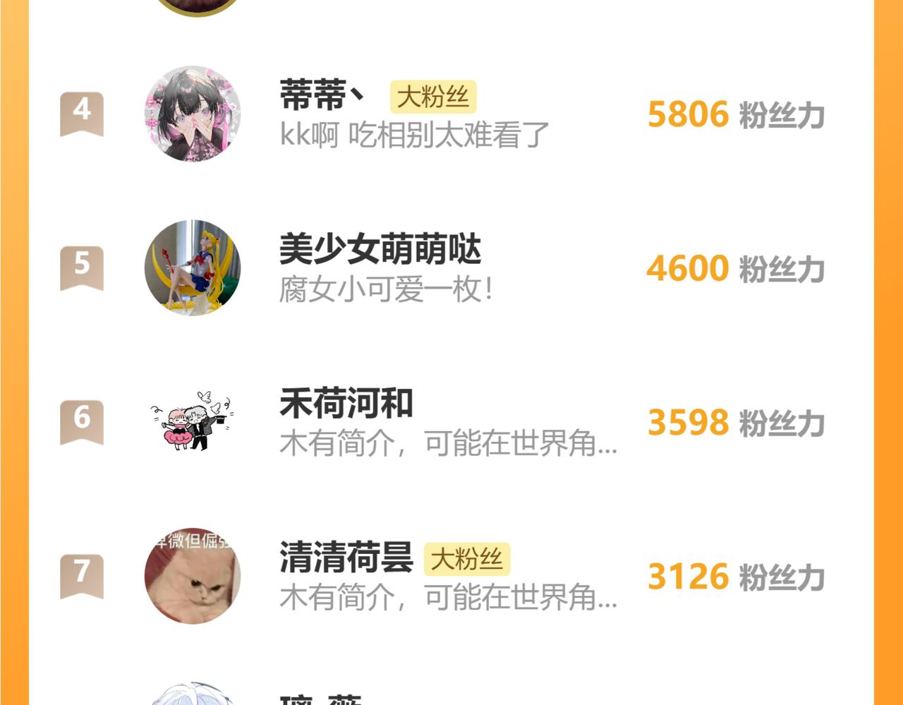第47话  就此放手怎么甘心124