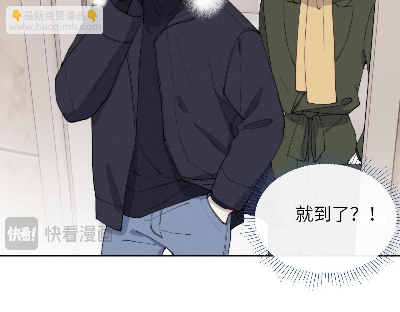 第47话  就此放手怎么甘心16