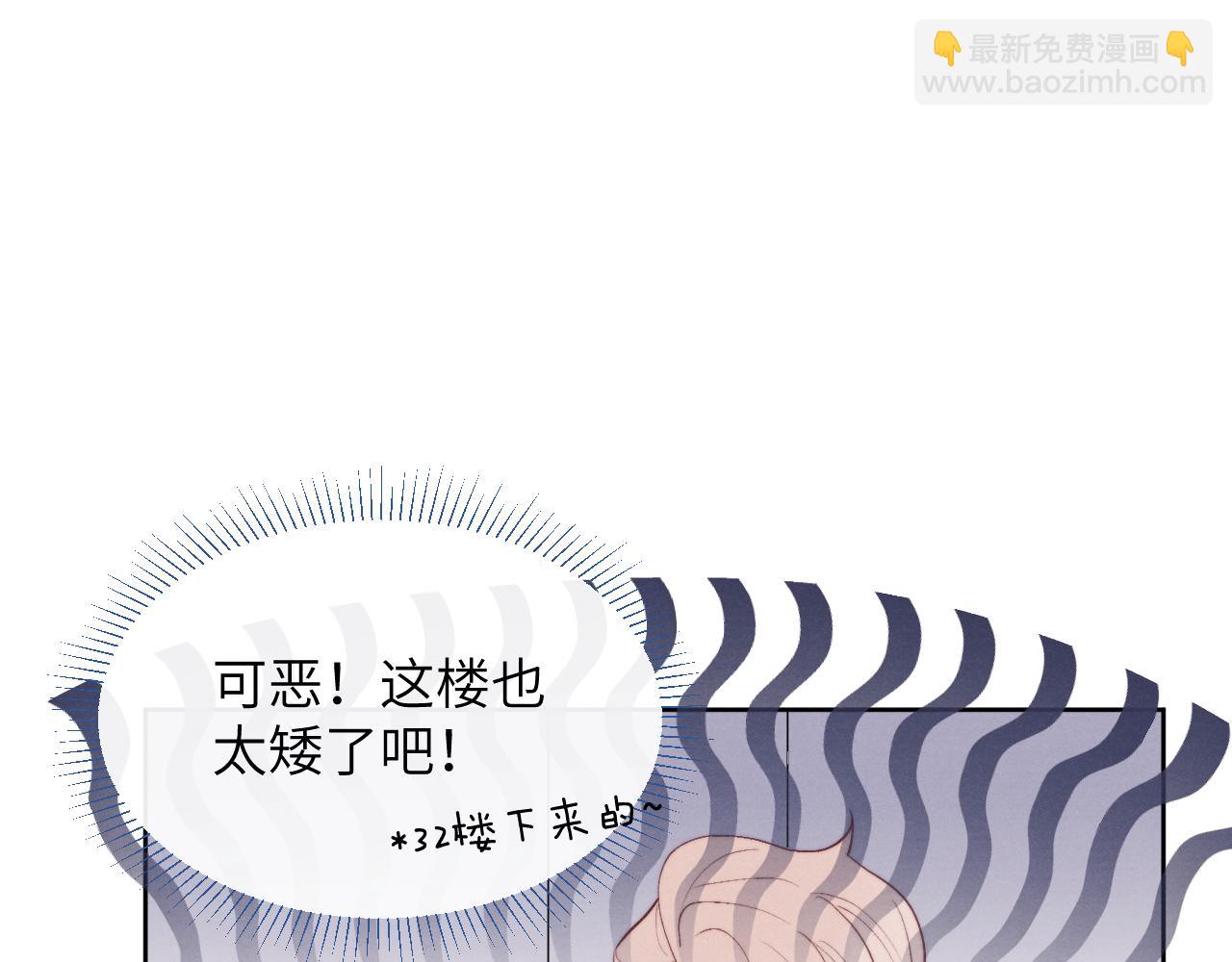 第47话  就此放手怎么甘心17