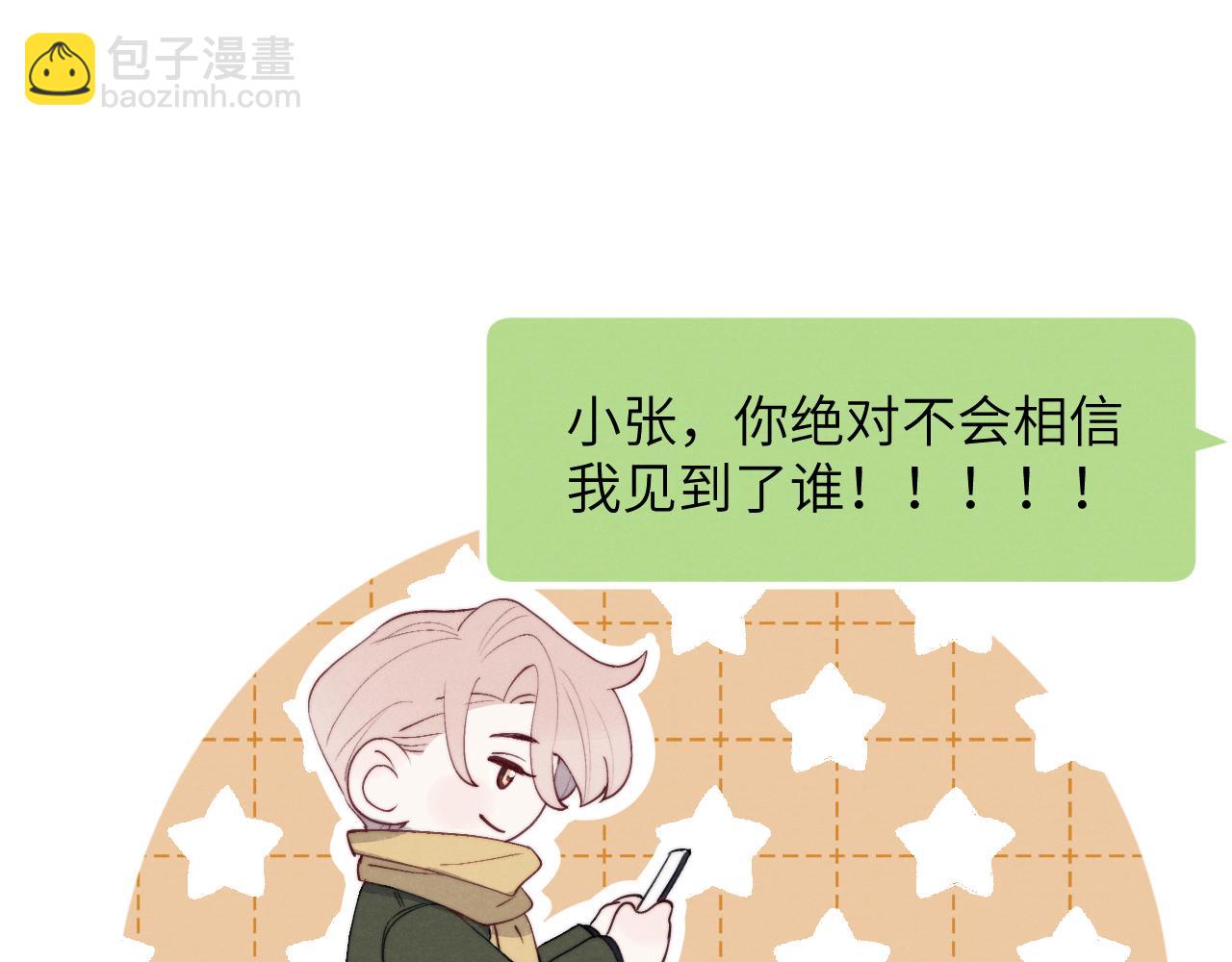 第47话  就此放手怎么甘心20