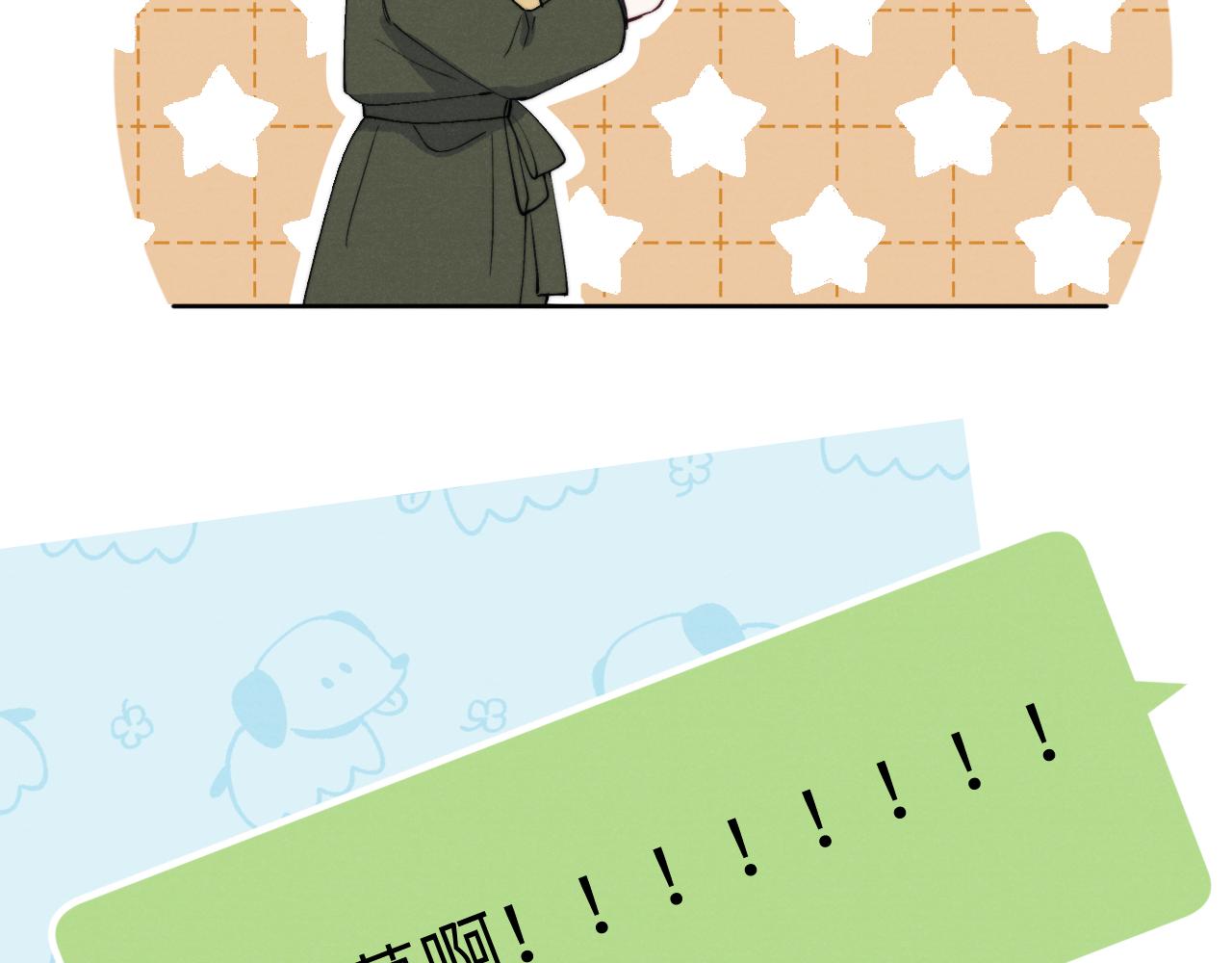第47话  就此放手怎么甘心21