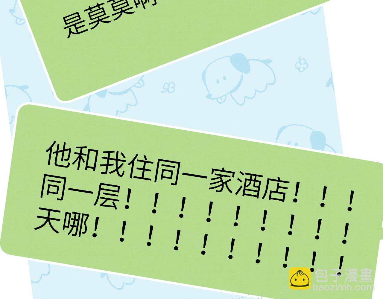 第47话  就此放手怎么甘心22