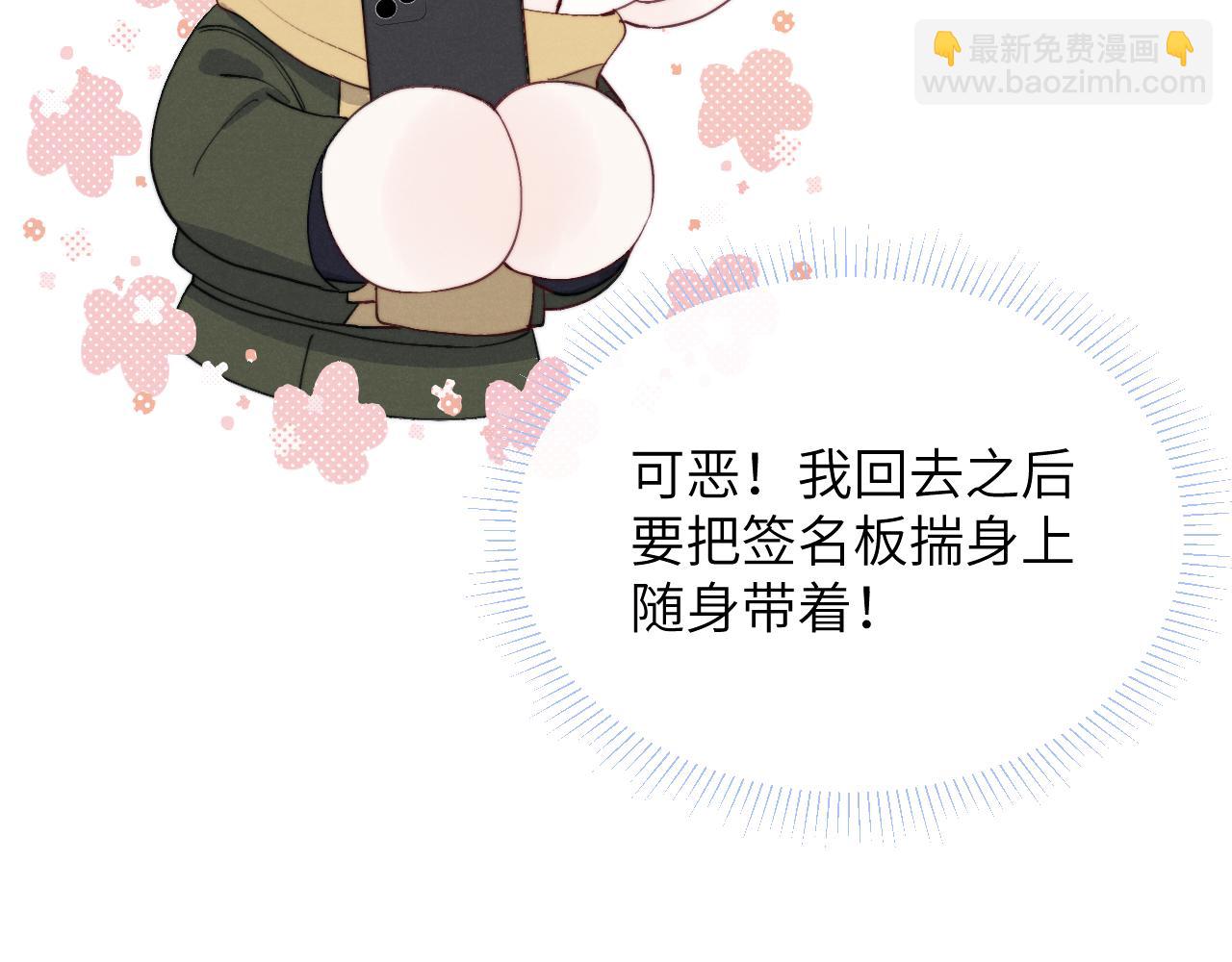 第47话  就此放手怎么甘心24