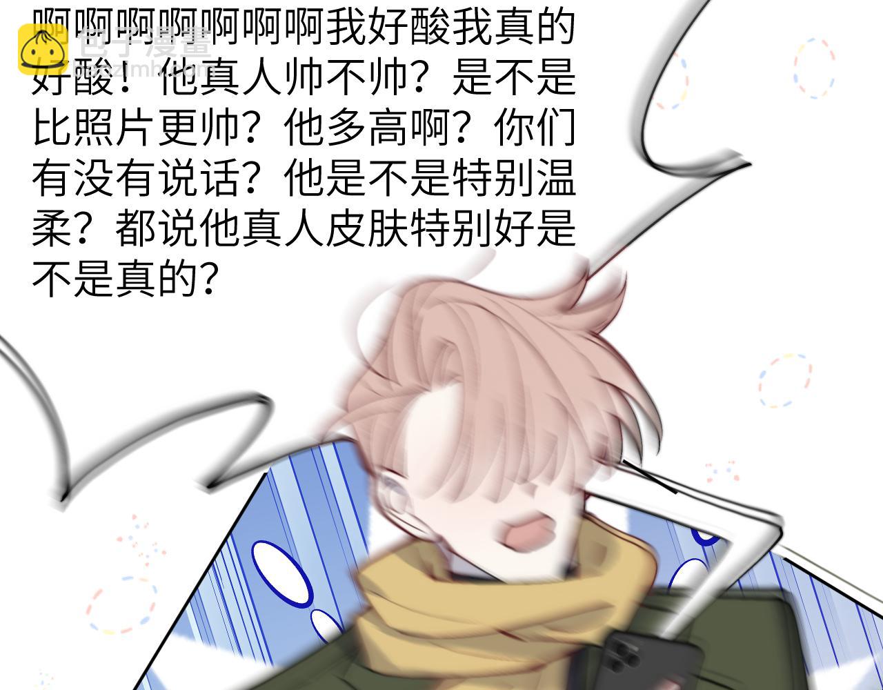 第47话  就此放手怎么甘心27