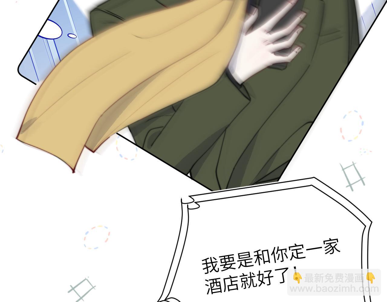 第47话  就此放手怎么甘心28