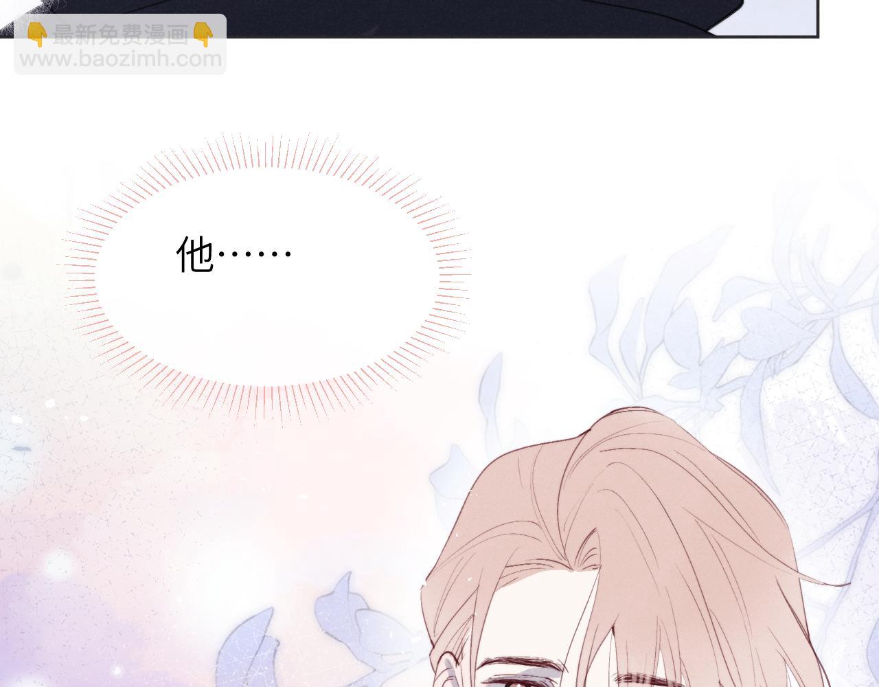 第47话  就此放手怎么甘心3