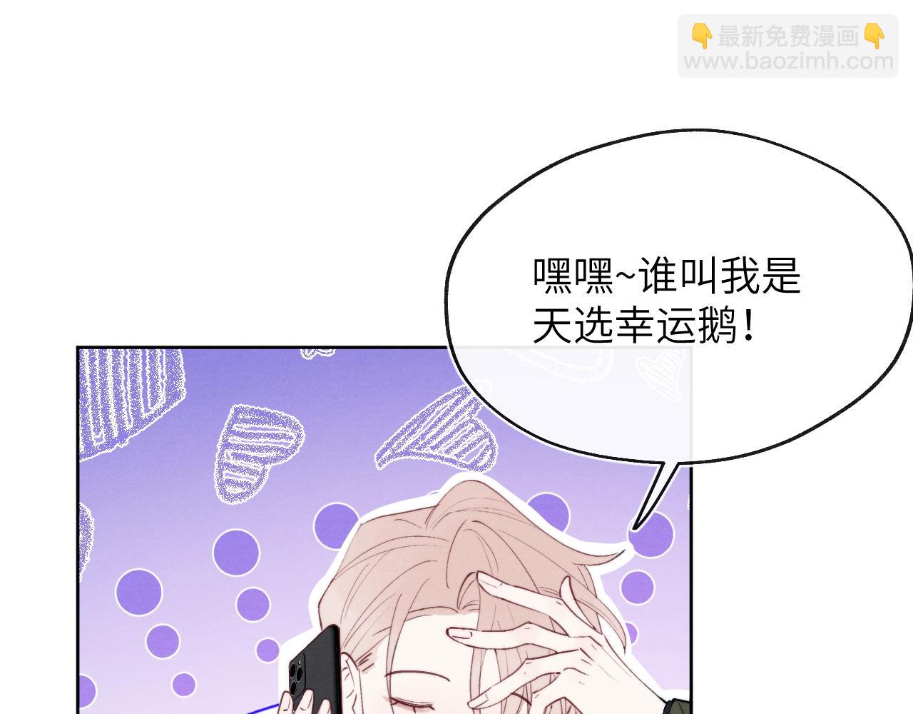 第47话  就此放手怎么甘心30