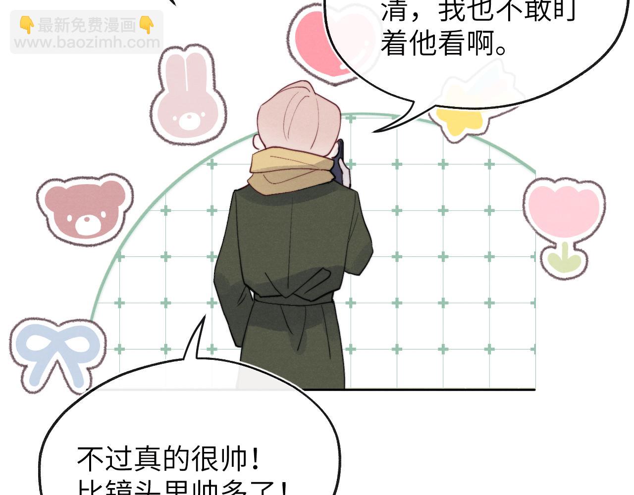 第47话  就此放手怎么甘心33
