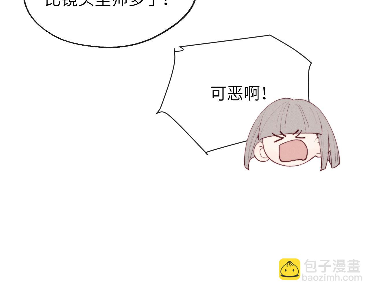 第47话  就此放手怎么甘心34