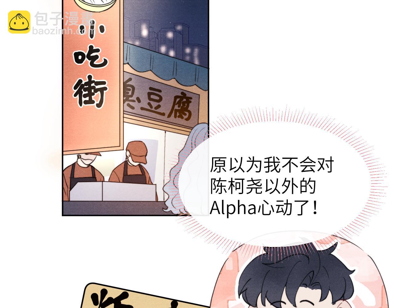 第47话  就此放手怎么甘心36