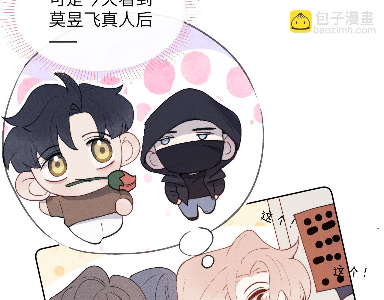 第47话  就此放手怎么甘心38