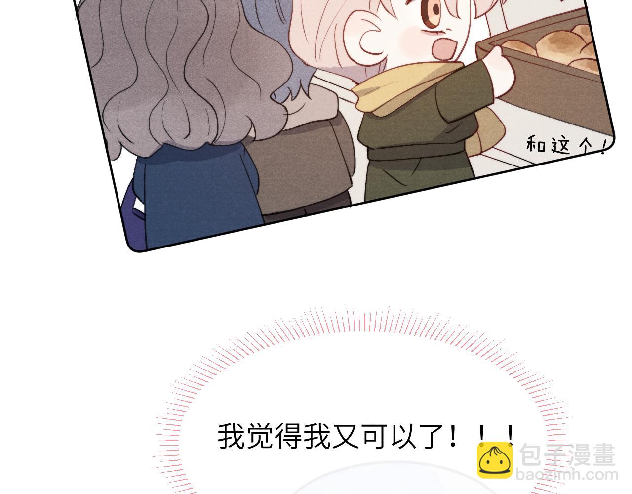 第47话  就此放手怎么甘心39