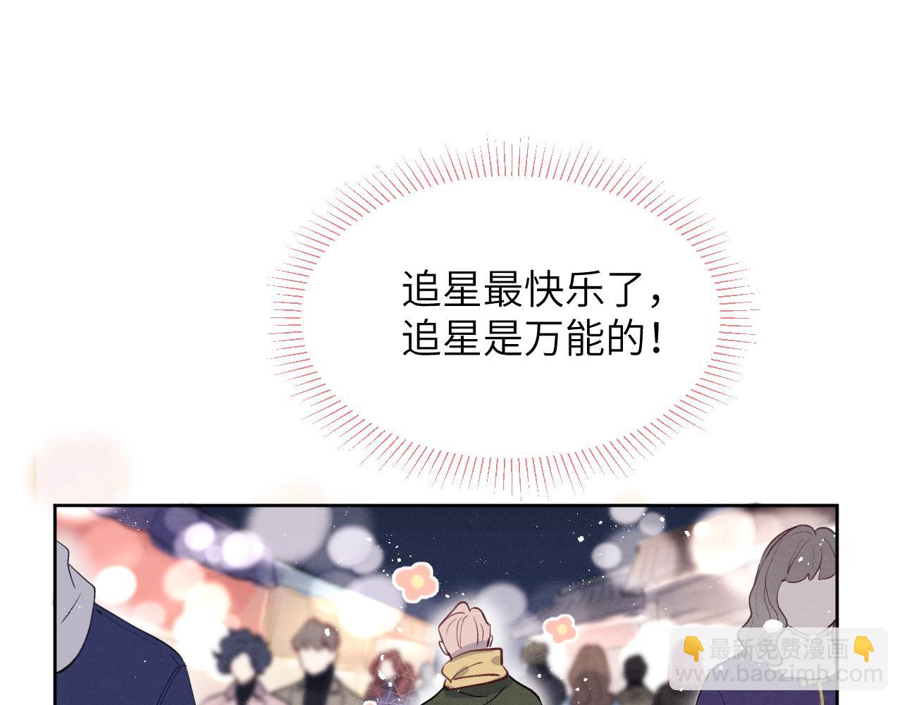 第47话  就此放手怎么甘心42