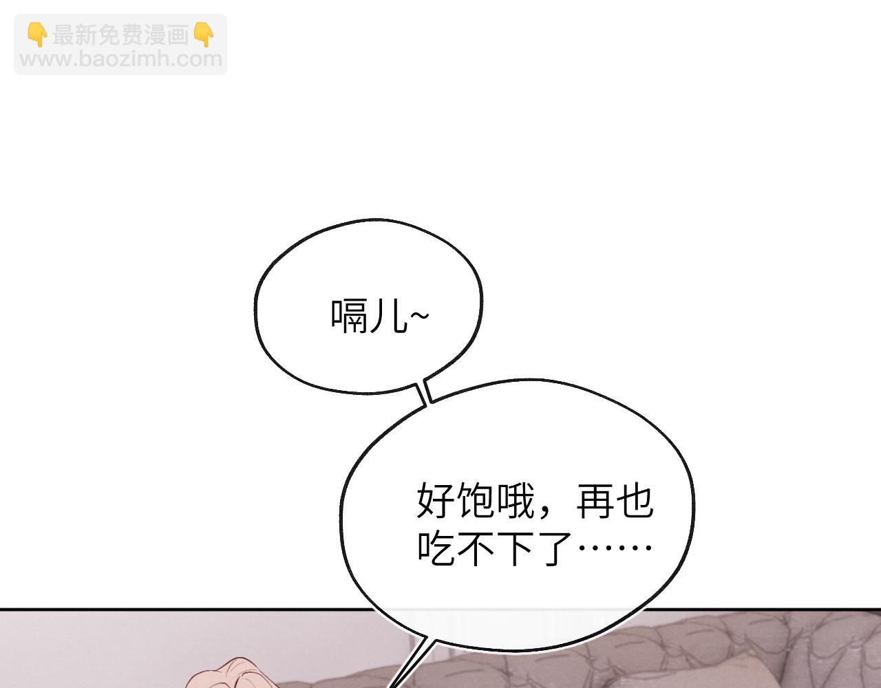 第47话  就此放手怎么甘心44