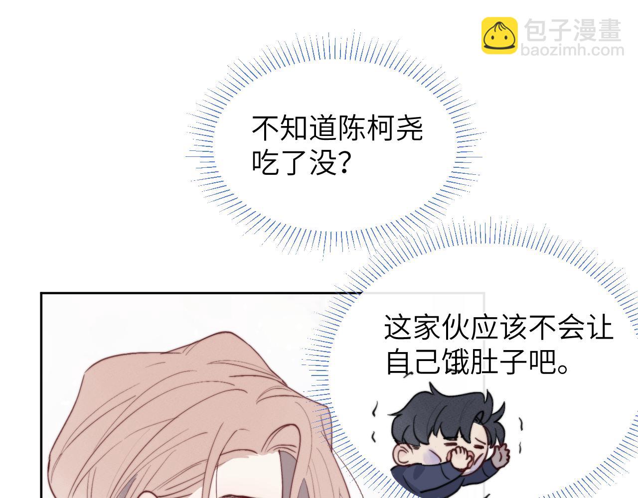 第47话  就此放手怎么甘心47