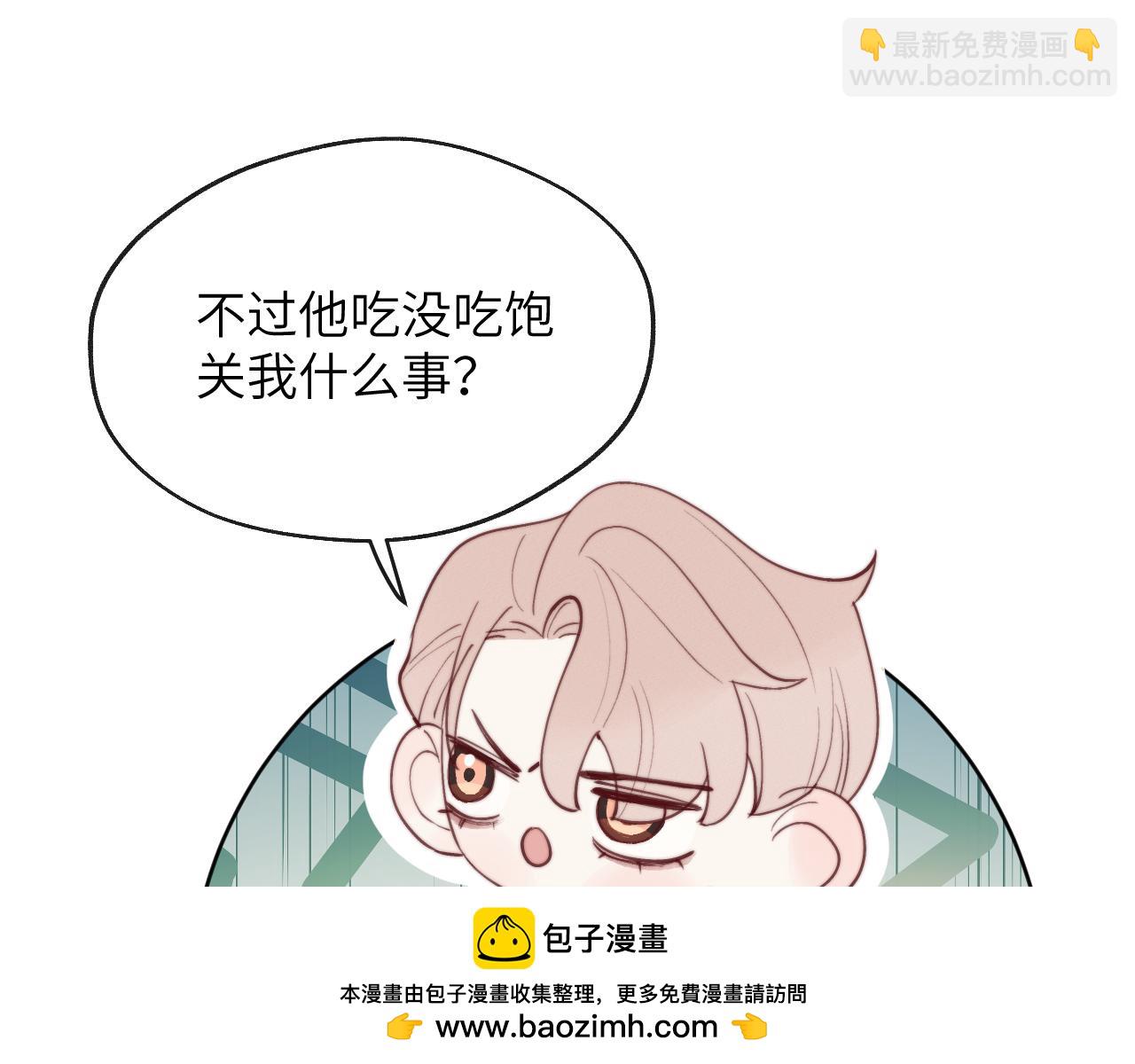 第47话  就此放手怎么甘心49