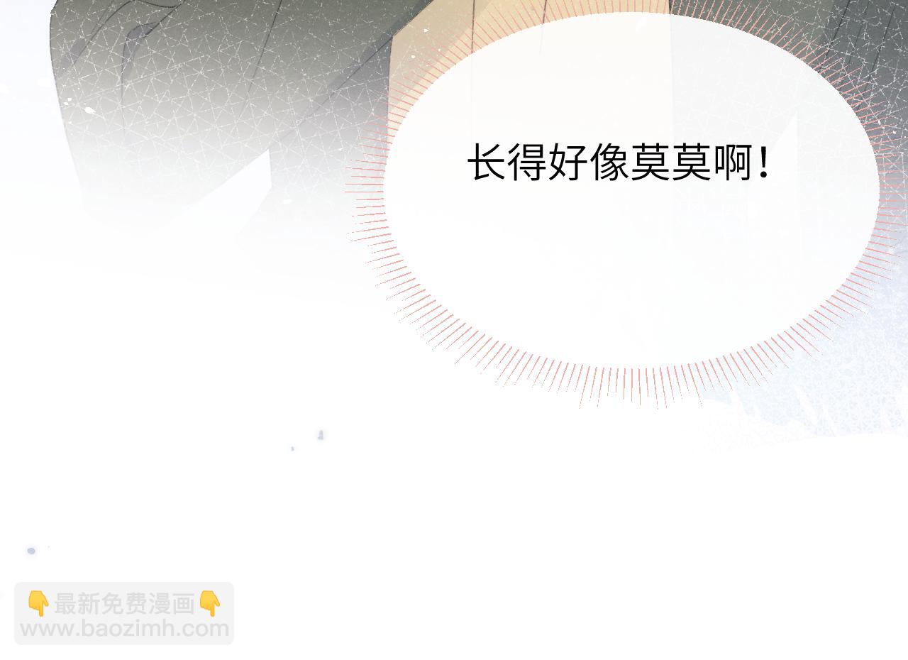 第47话  就此放手怎么甘心5