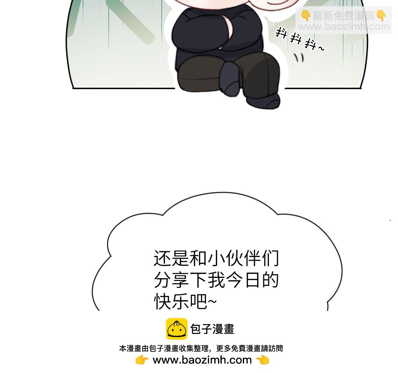 第47话  就此放手怎么甘心54