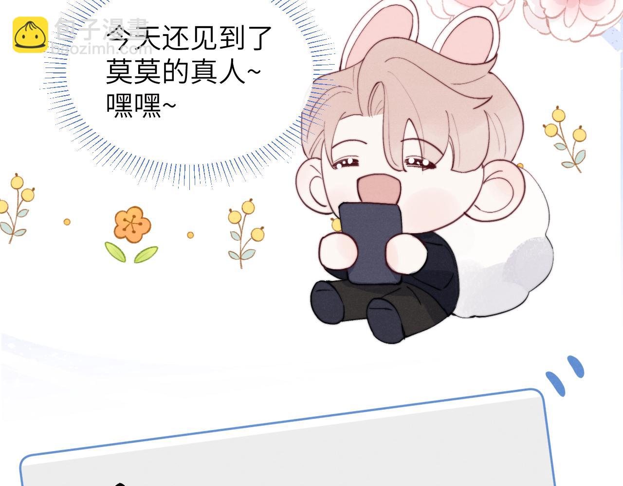第47话  就此放手怎么甘心58
