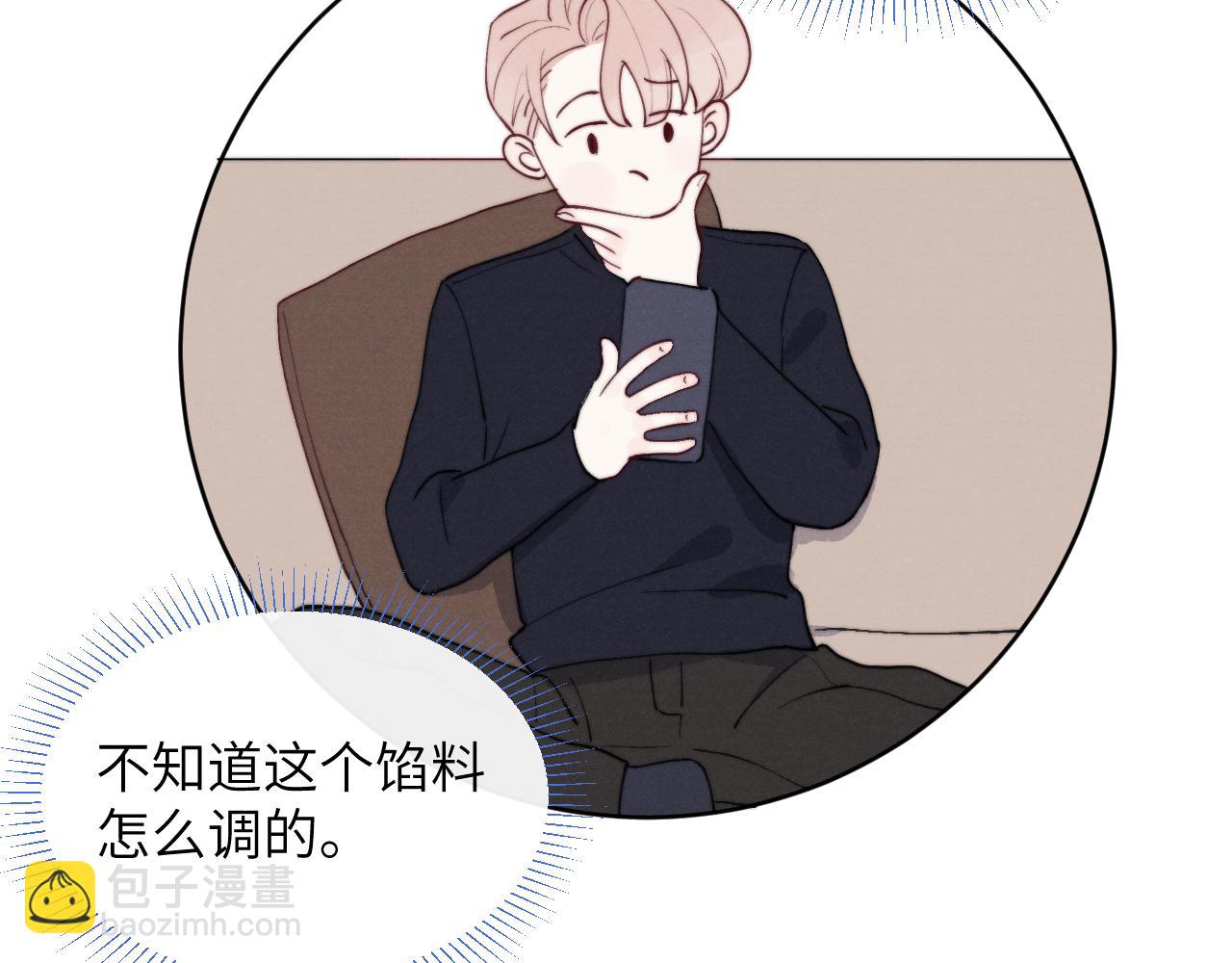 第47话  就此放手怎么甘心60