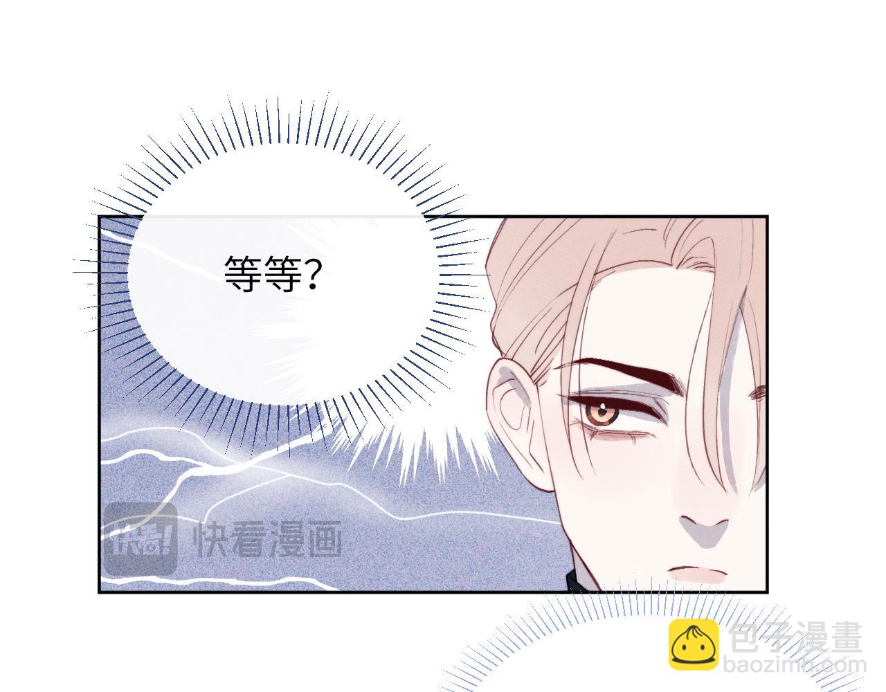 第47话  就此放手怎么甘心62