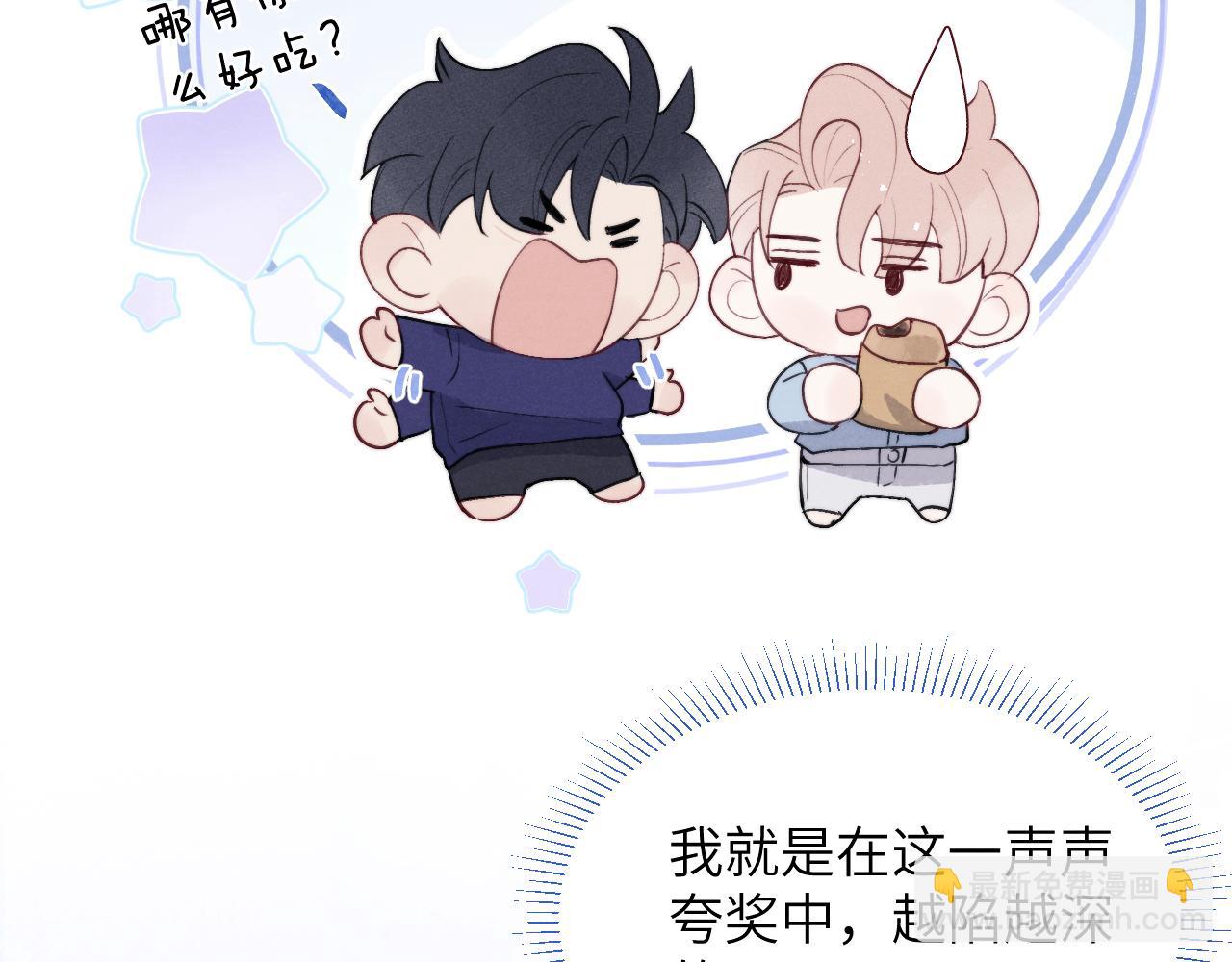第47话  就此放手怎么甘心64