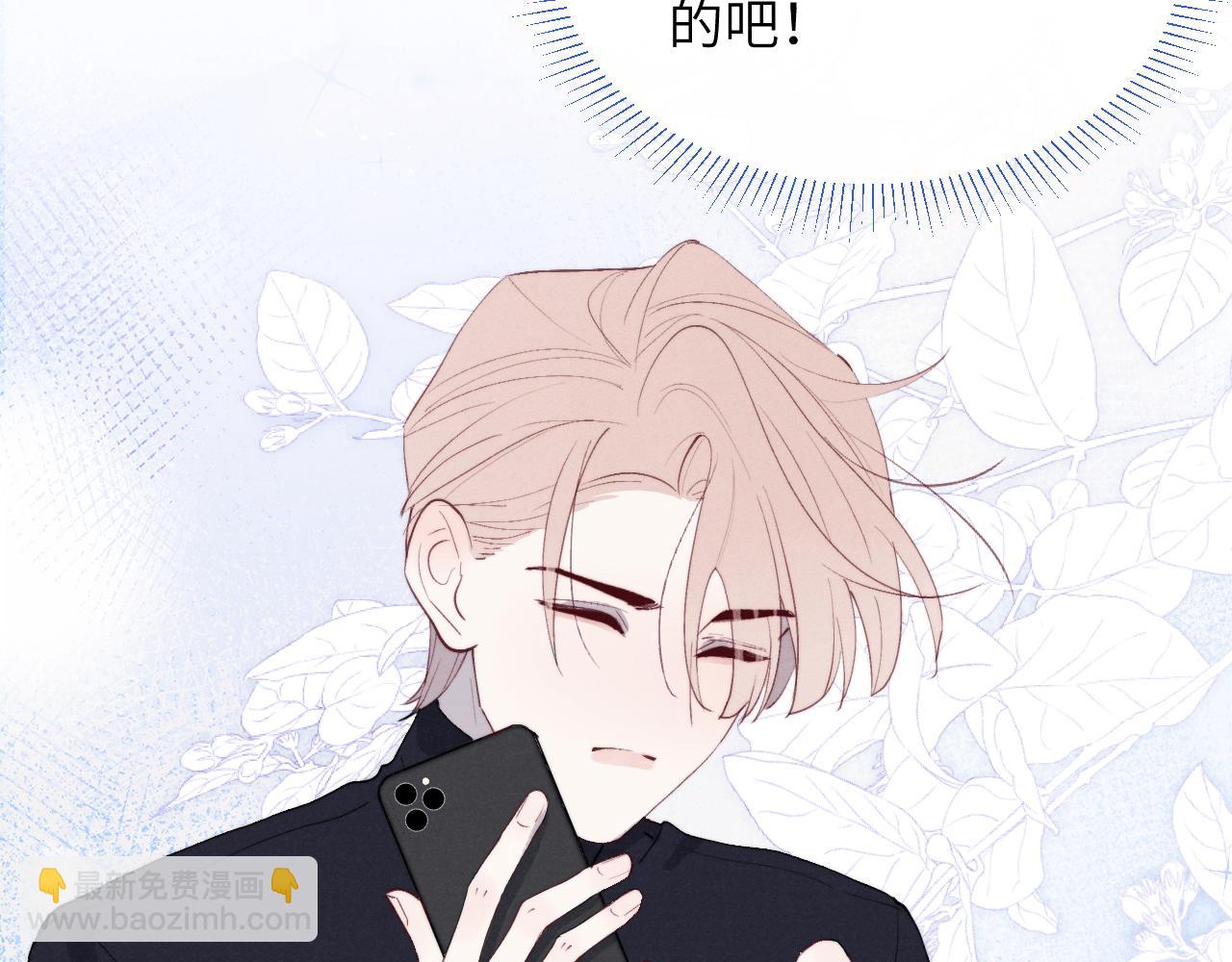 第47话  就此放手怎么甘心65