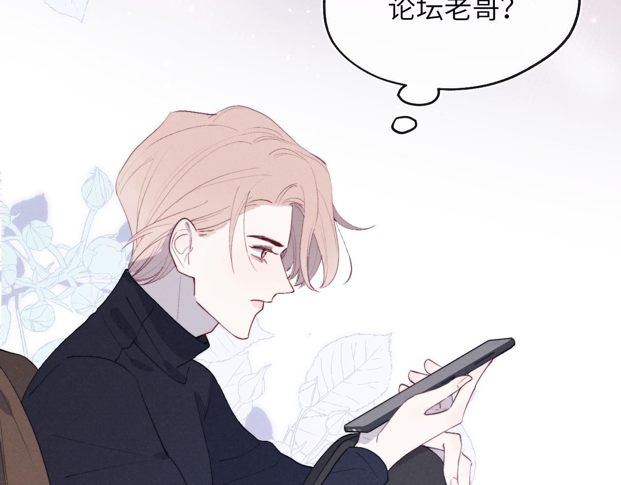 第47话  就此放手怎么甘心70