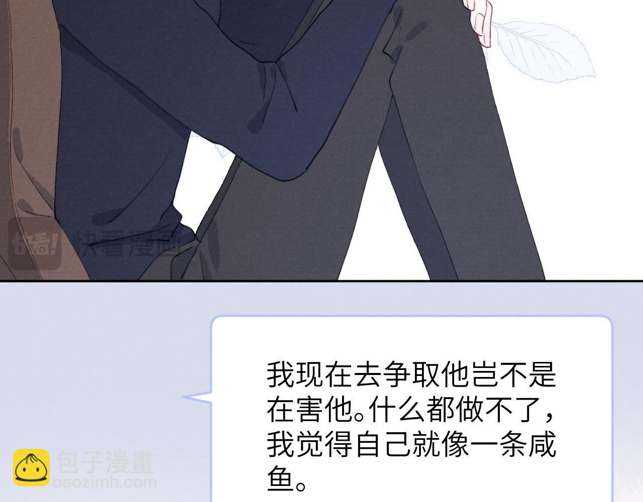 第47话  就此放手怎么甘心71