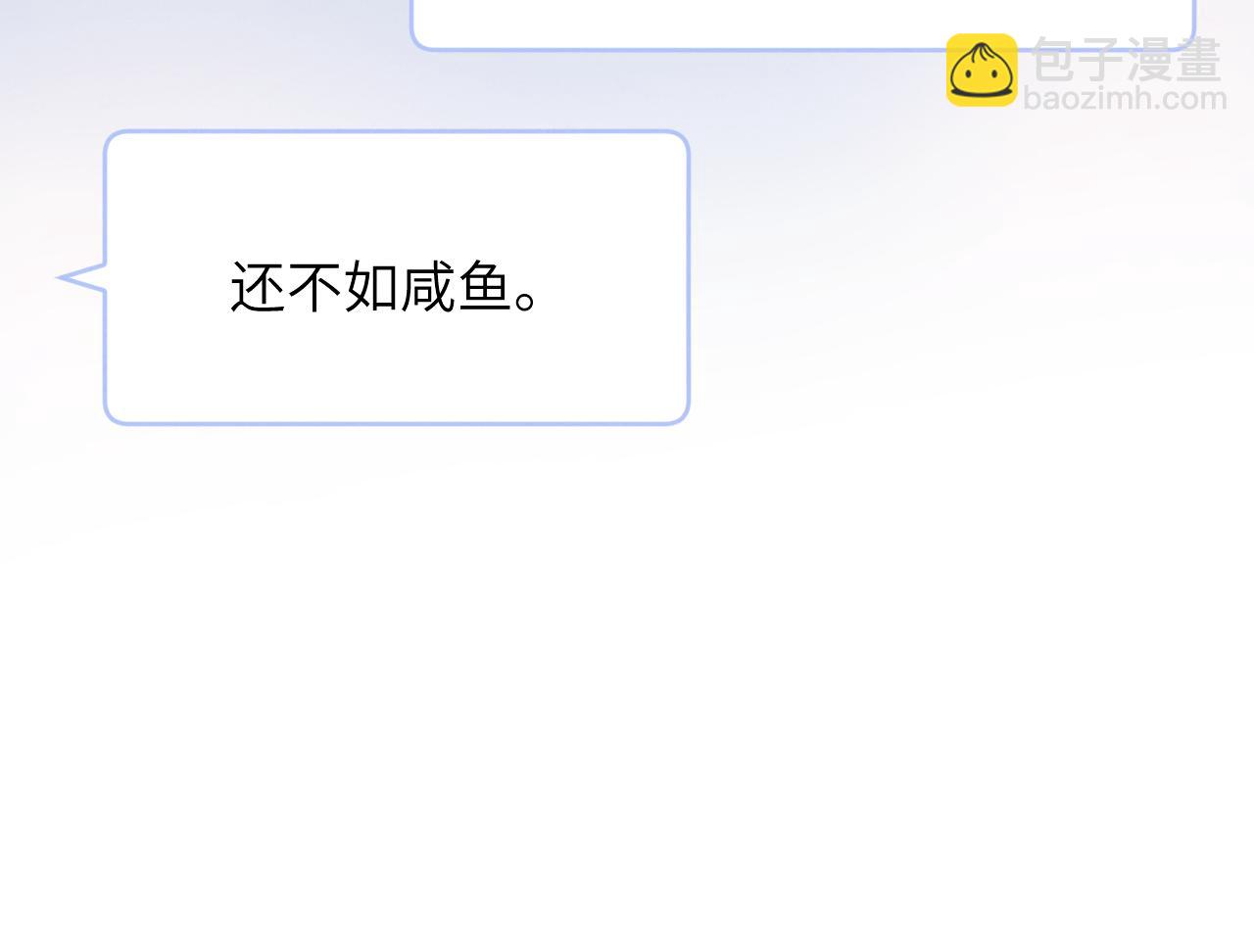 第47话  就此放手怎么甘心72
