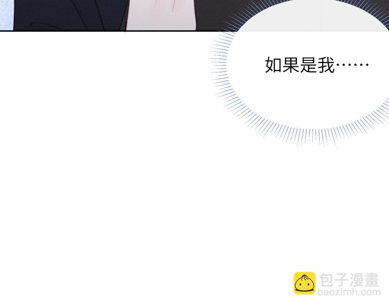 第47话  就此放手怎么甘心77