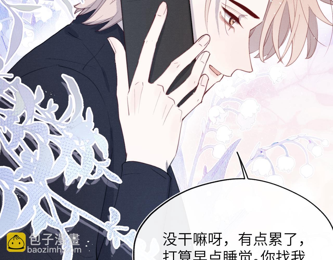 第47话  就此放手怎么甘心95
