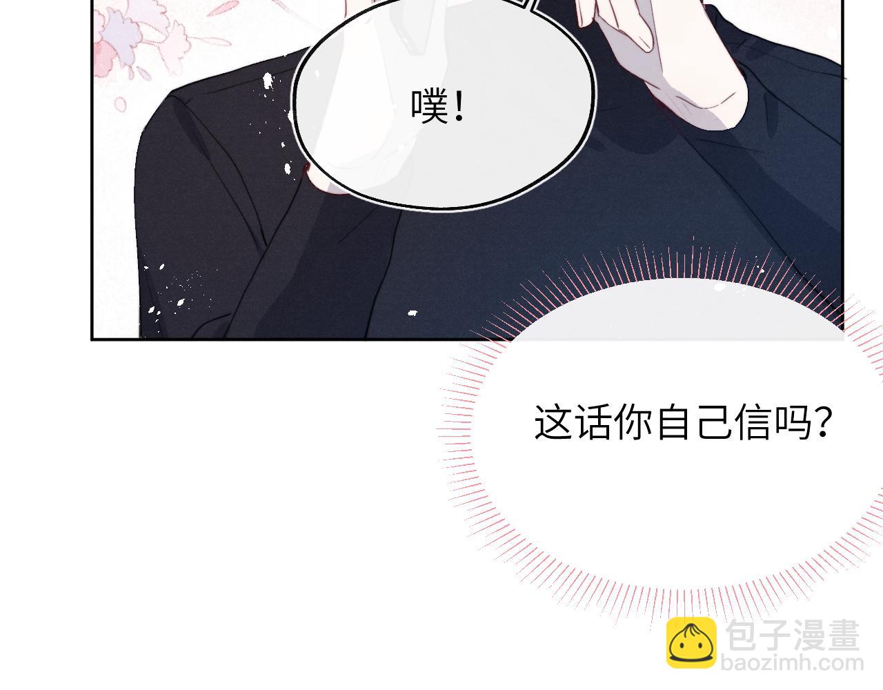 第47话  就此放手怎么甘心98