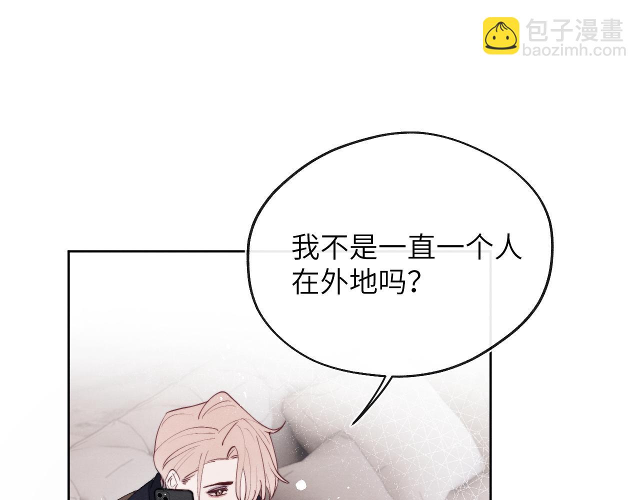 第47话  就此放手怎么甘心99