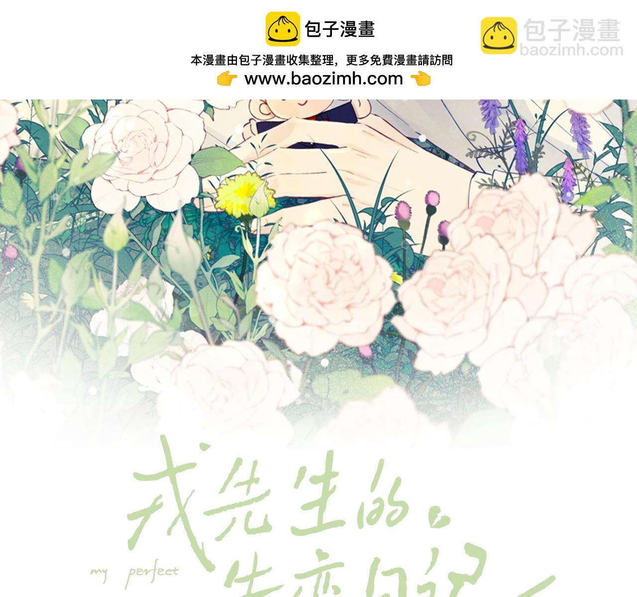 第49话 陈柯尧莫昱飞关系疑云1