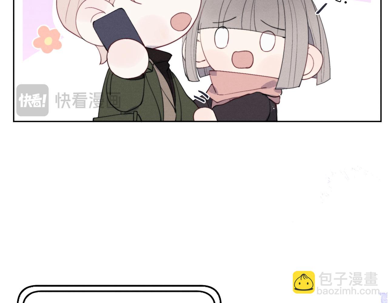 第49话 陈柯尧莫昱飞关系疑云106