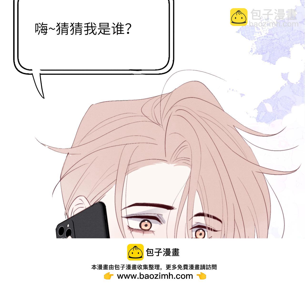 第49话 陈柯尧莫昱飞关系疑云107
