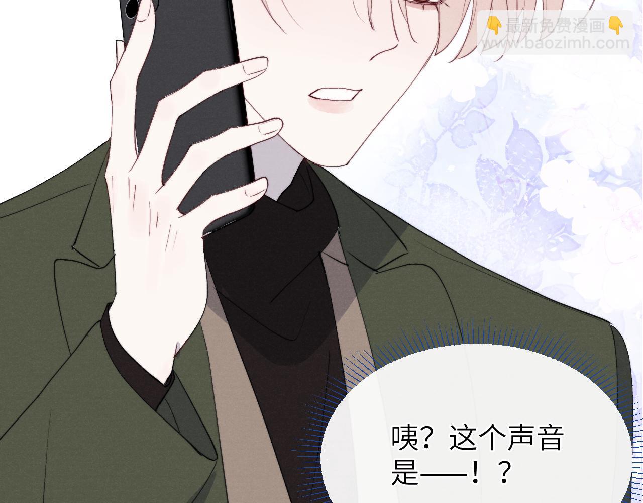 第49话 陈柯尧莫昱飞关系疑云108
