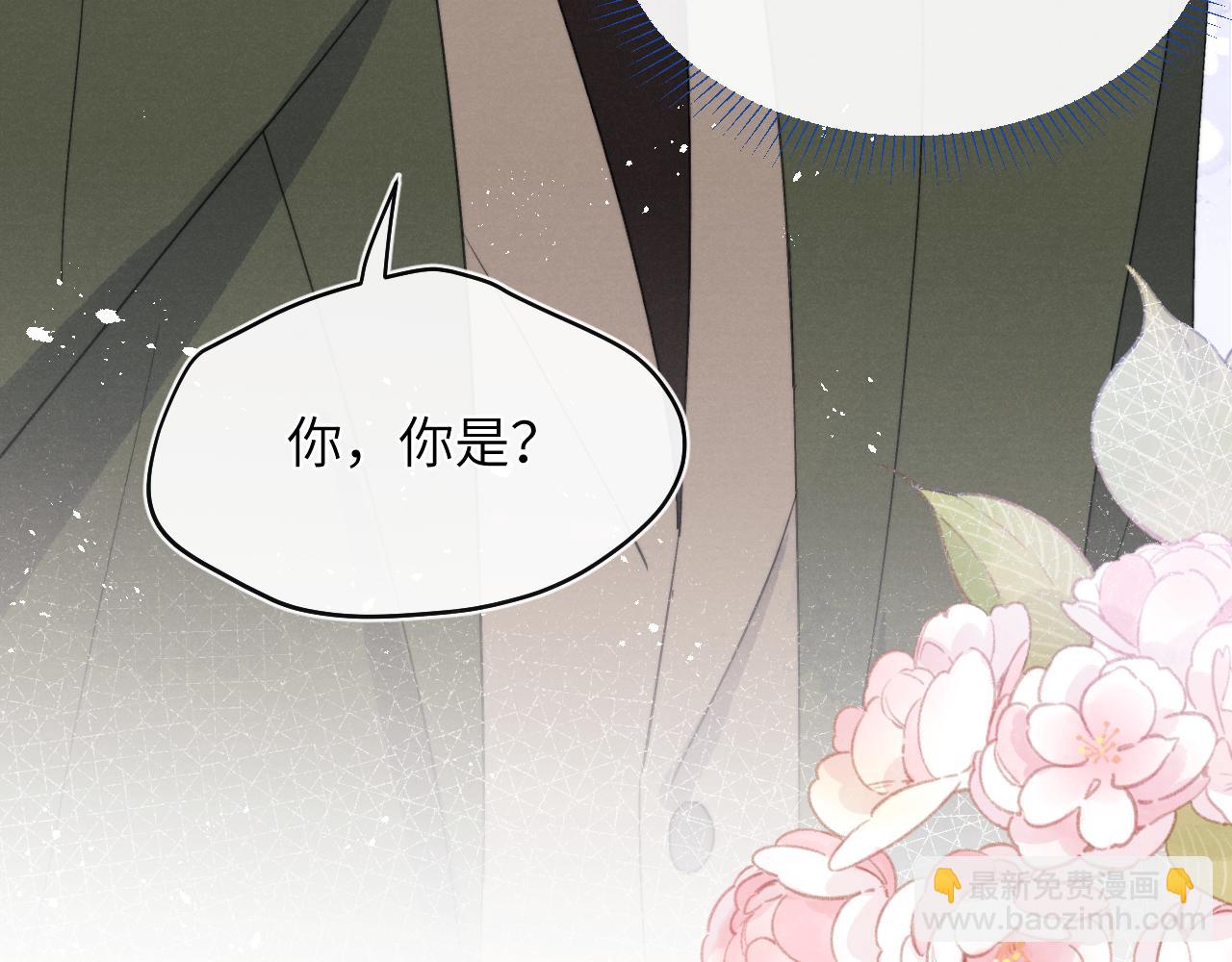 第49话 陈柯尧莫昱飞关系疑云109