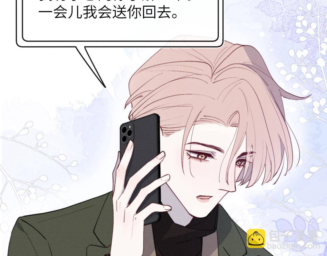 第49话 陈柯尧莫昱飞关系疑云11