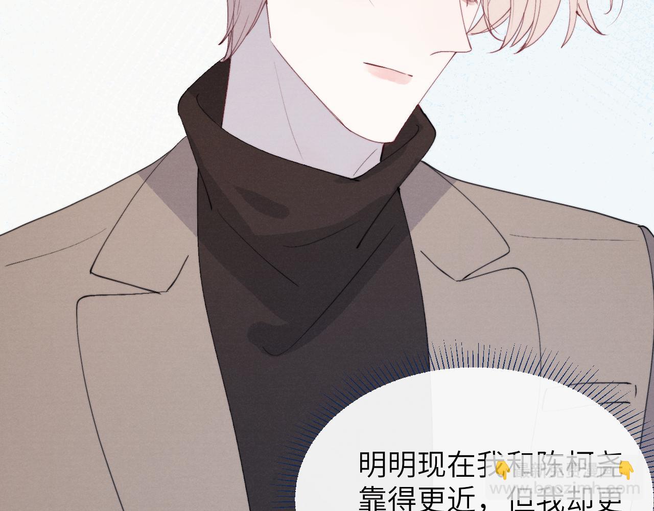 第49话 陈柯尧莫昱飞关系疑云114