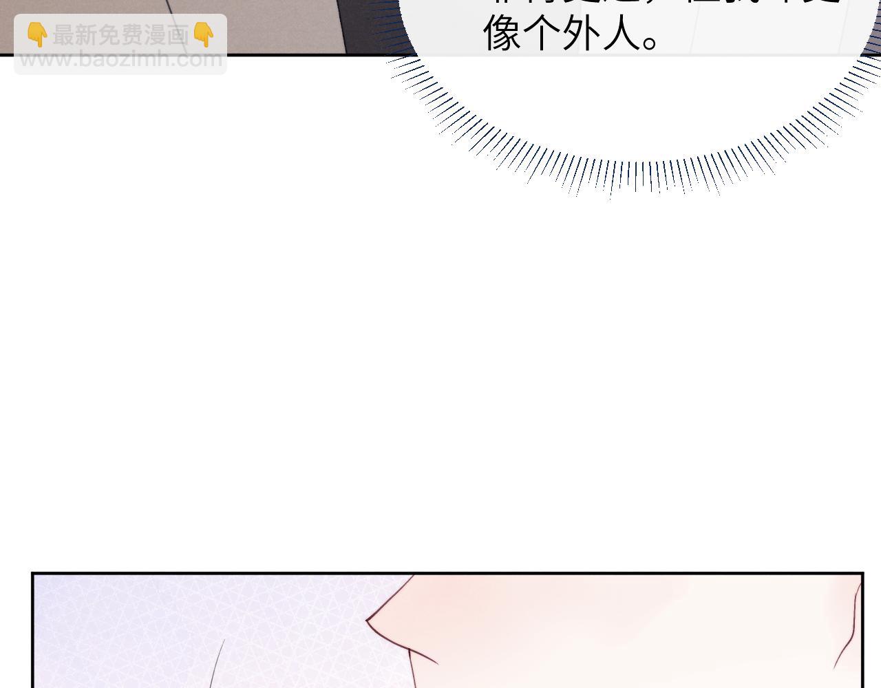 第49话 陈柯尧莫昱飞关系疑云115