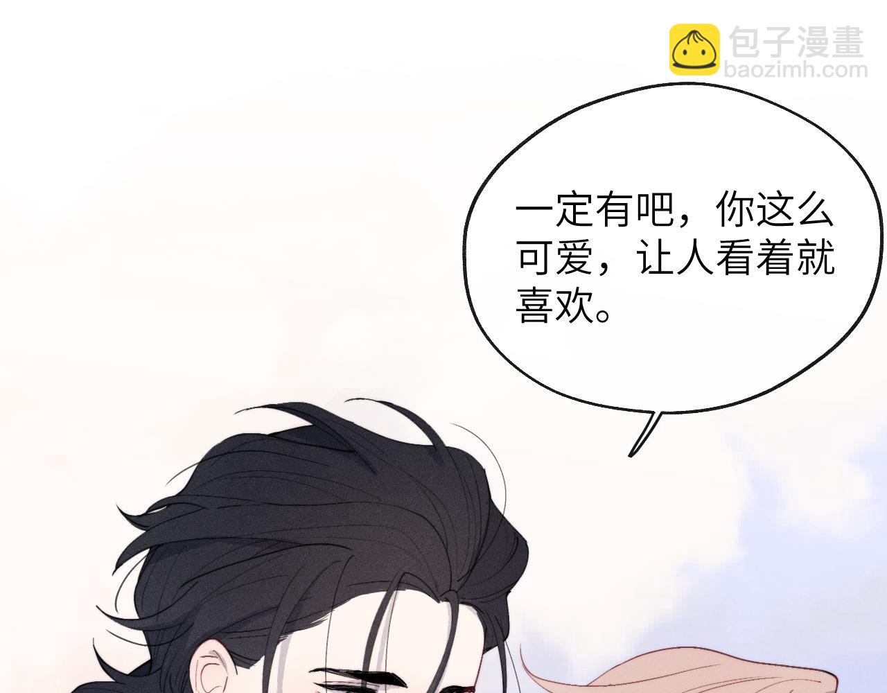 第49话 陈柯尧莫昱飞关系疑云118