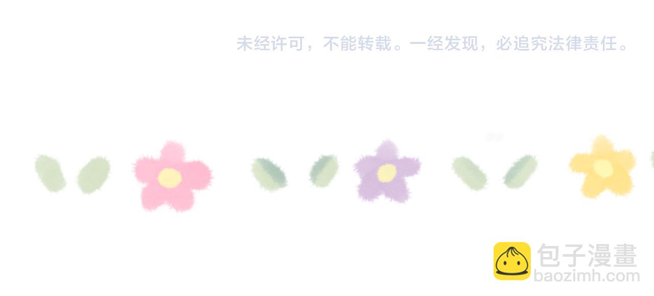第49话 陈柯尧莫昱飞关系疑云124