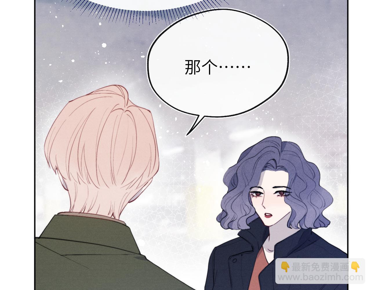 第49话 陈柯尧莫昱飞关系疑云16