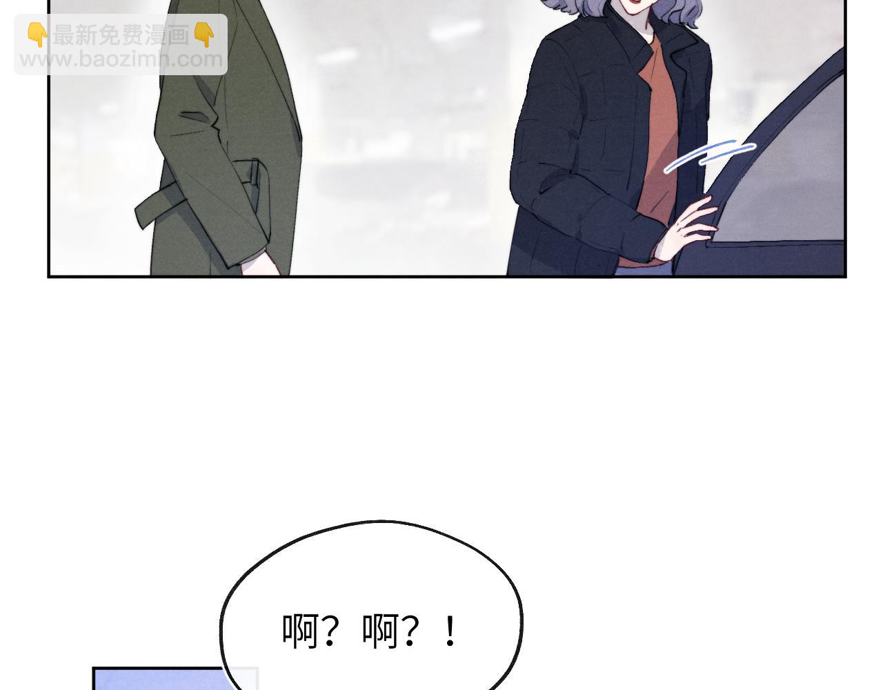 第49话 陈柯尧莫昱飞关系疑云19