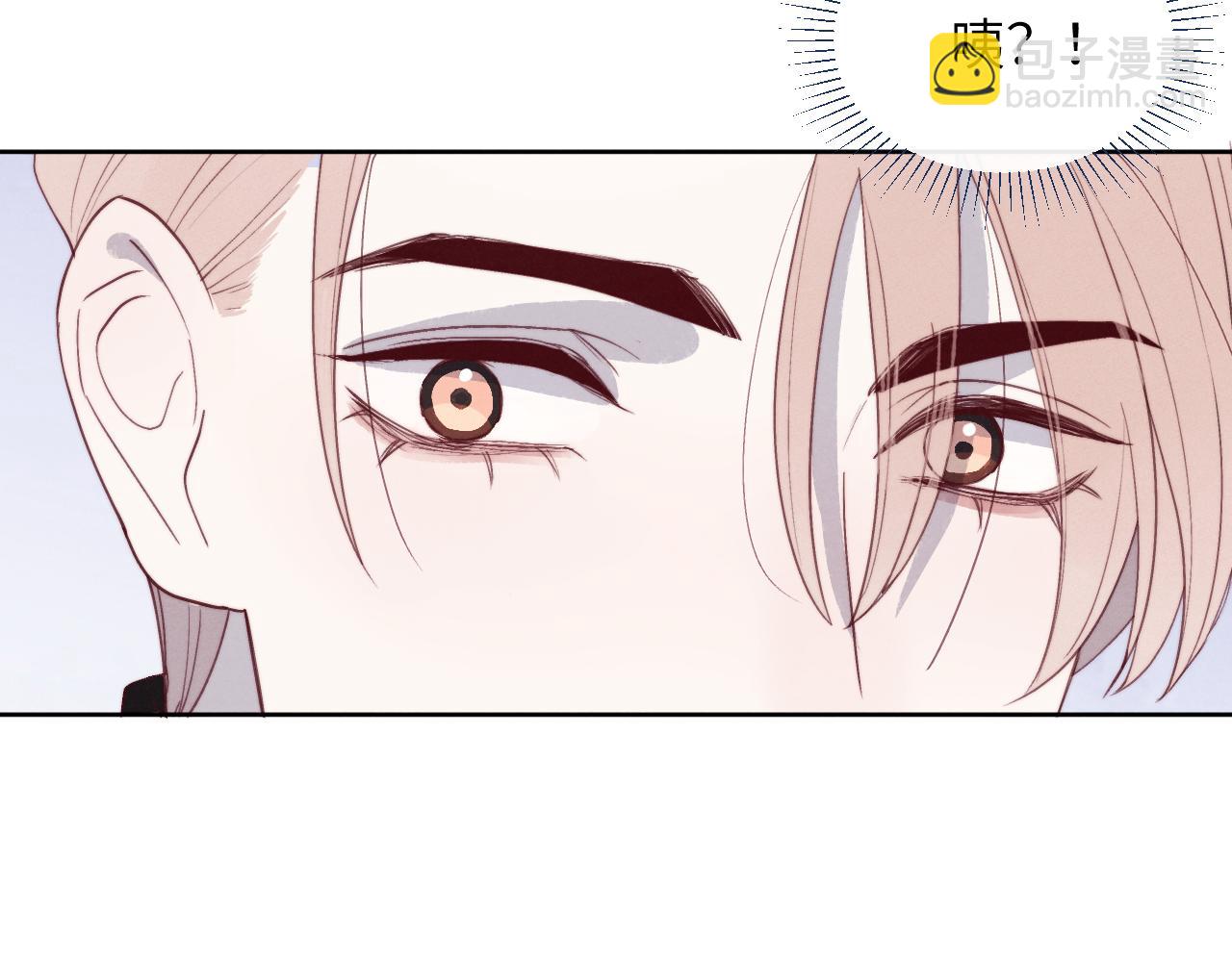 第49话 陈柯尧莫昱飞关系疑云26