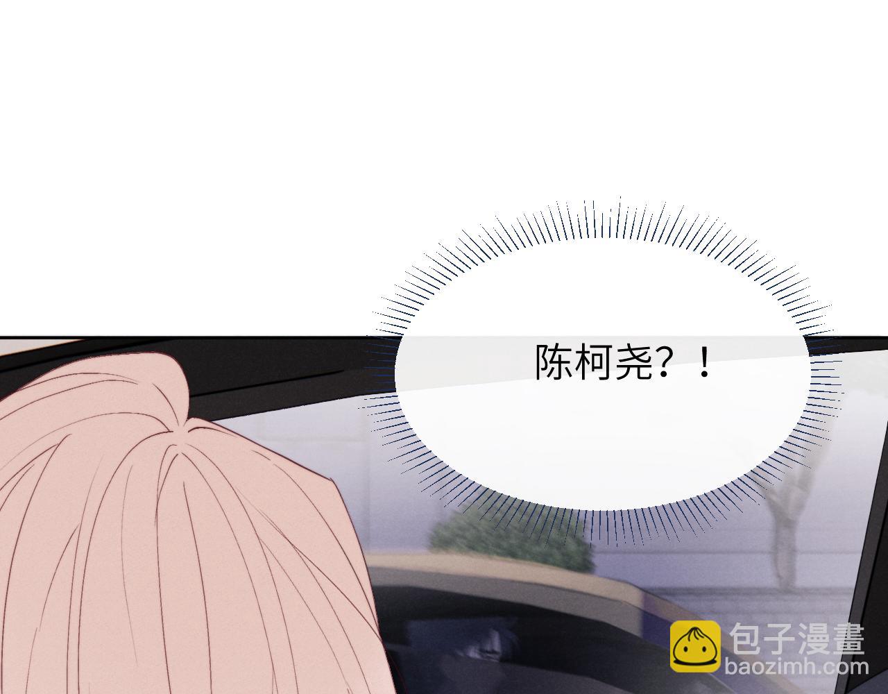 第49话 陈柯尧莫昱飞关系疑云27