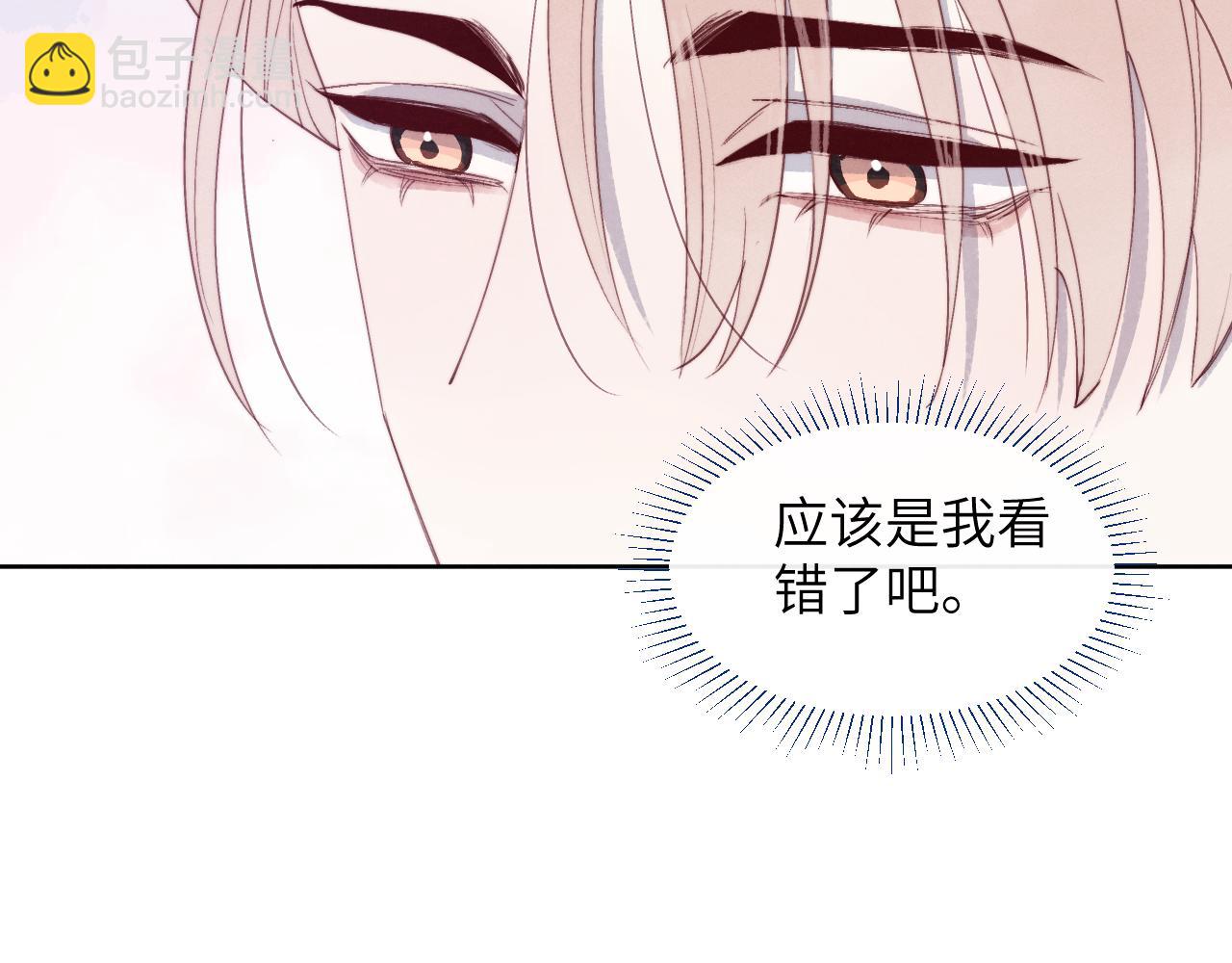 第49话 陈柯尧莫昱飞关系疑云31