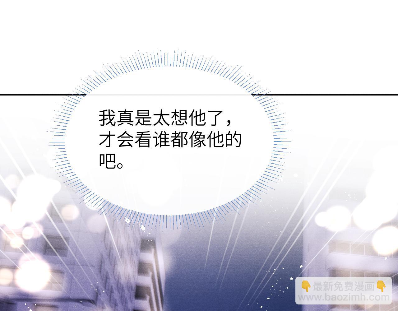第49话 陈柯尧莫昱飞关系疑云35